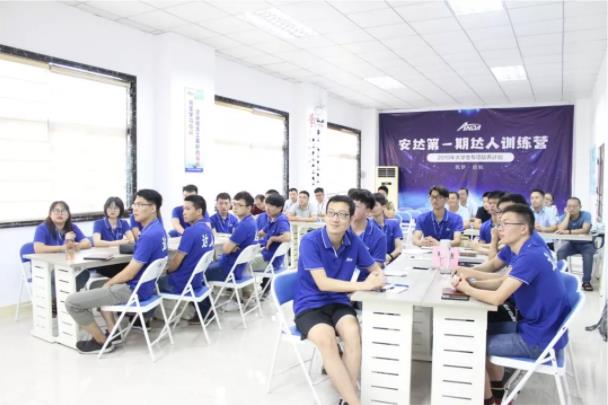 九游会J9第一期达人训练营正式开营