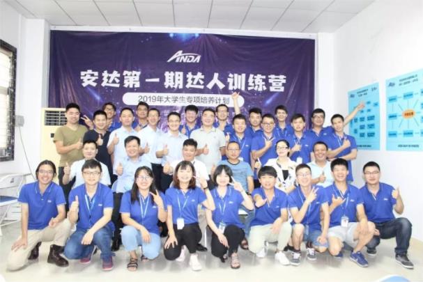 九游会J9第一期达人训练营正式开营