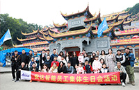 共庆生辰 情暖今冬丨九游会J9智能第四季度生日会温馨落幕