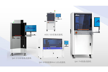 CMM展会抢先看|探秘九游会J9智能新品系列，体验创新科技无限魅力