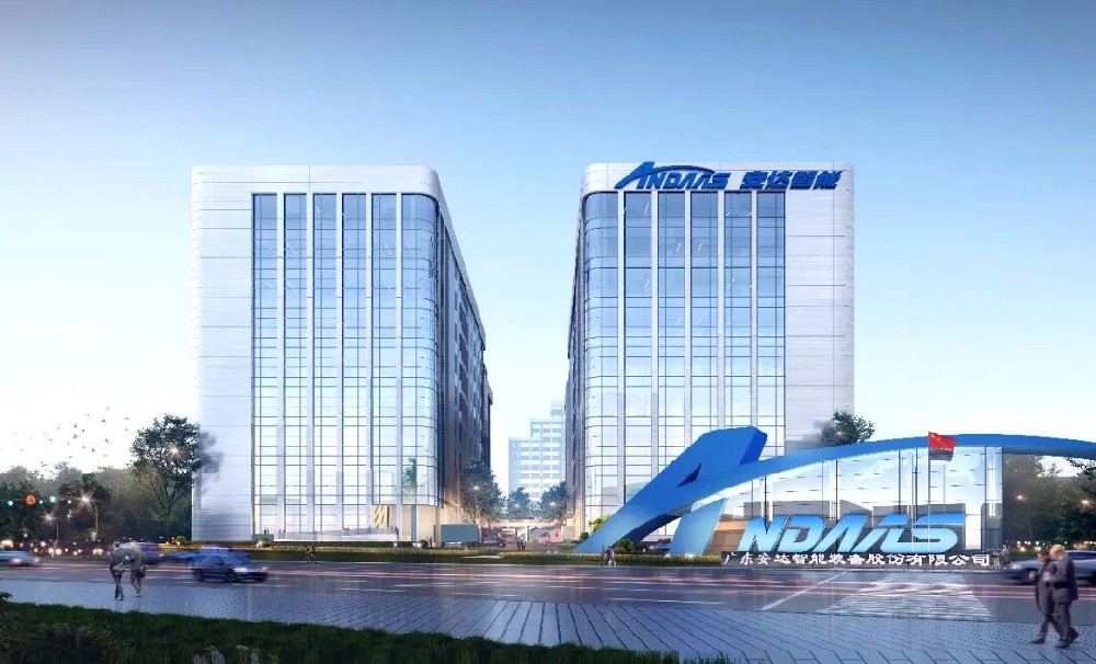 喜报！九游会J9智能入选2025年广东省制造业500强！