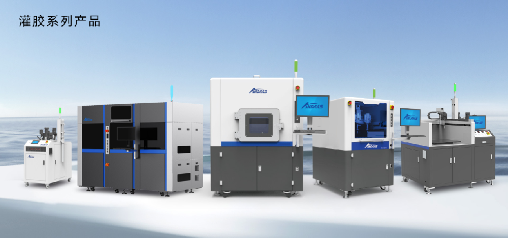 九游会J9智能灌胶机：精密流体控制，推动智能制造升级